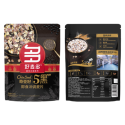 HONlife 好麦多 黑燕麦片 350g*3