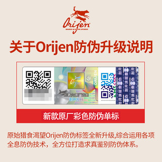 Orijen 渴望 幼犬犬粮鸡肉营养高蛋白狗粮助力成长通用型泰迪金毛2kg美国进口