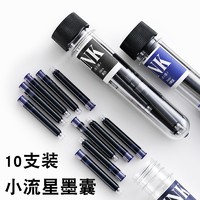 PLATINUM 白金 PQR-100 钢笔墨囊 蓝色 10只装