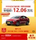 BYD 比亚迪 秦PLUS 2021款 DM-i 55KM 旗舰型 车小蜂汽车新车