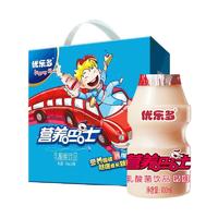 优乐多 营养巴士 乳酸菌饮料 100ml*20瓶