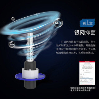 ARISTON 阿里斯顿 80升电热水器 1级节能 3000W速热即热 高温银网健康 家用J5W 80S 3QH AG