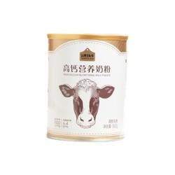 ADOPT A COW 认养一头牛 高钙营养奶粉 350g