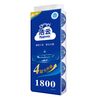 Hygienix 洁云 加韧系列 有芯卷纸