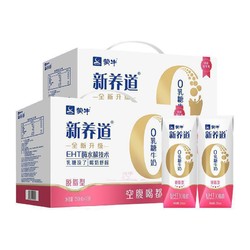 MENGNIU 蒙牛 新养道零乳糖牛奶 250ml*12盒*2箱