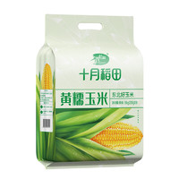 十月稻田 黄糯玉米 1.6kg