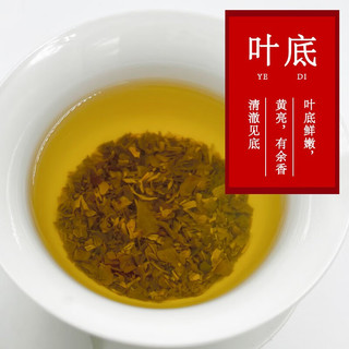 元长厚 白雪茉莉花茶 500g/袋【送700ml复古搪瓷缸】