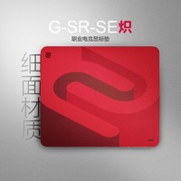 ZOWIE GEAR 卓威 奇亚 G-SR-SE炽 游戏鼠标垫 电竞鼠标垫大号 特别版游戏鼠垫 细面