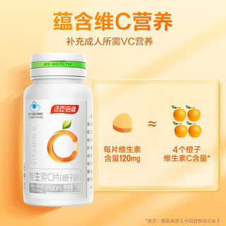 汤臣倍健 蛋白粉600g新春款礼盒