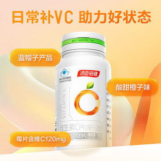 汤臣倍健 蛋白粉600g新春款礼盒