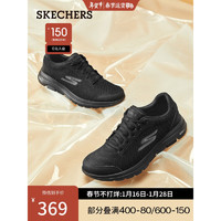 斯凯奇skechersGOWALK舒适减震健步鞋男士轻便休闲运动鞋网面鞋55519 全黑色/BBK 44