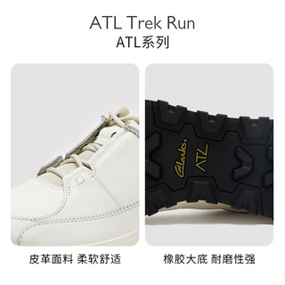 Clarks 其乐 男士户外舒适透气防滑缓震耐磨潮流时尚系带运动休闲鞋ATL Trek Run