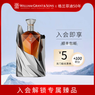 Glenfiddich 格兰菲迪 时光臻藏系列 50年 单一麦芽 苏格兰威士忌 43.8%vol 700ml 礼盒装