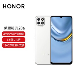 畅玩20a 4G智能手机 6GB+128GB