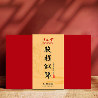 ZHNENG SHAN TANG 正山堂 特级 骏程似锦 红茶礼盒 150g