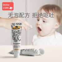 babycare 可防蛀龋啫喱婴幼儿童1一2岁宝宝含氟护齿牙膏