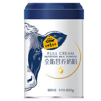 88VIP：认养一头牛 全脂高钙营养3岁以上中老年成人全家奶粉礼盒800g*2罐