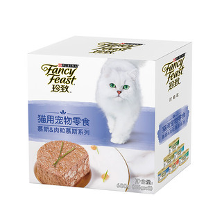 FANCY FEAST 珍致 猫罐头 绵密慕斯系列主食级猫湿粮礼盒85g*8 美国进口 京东定制款