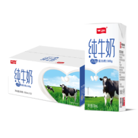 88VIP：卫岗 全脂纯牛奶 250ml*20盒
