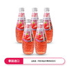 梅苏泰国进口 梅苏奇亚籽饮料 0脂果汁风味网红果味夏日饮品 草莓味5瓶装
