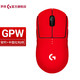 logitech 罗技 G PRO WIRELESS 一代 无线鼠标 25600DPI 中国红贴纸