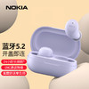NOKIA 诺基亚 E3100Plus真无线蓝牙耳机通话降噪入耳式