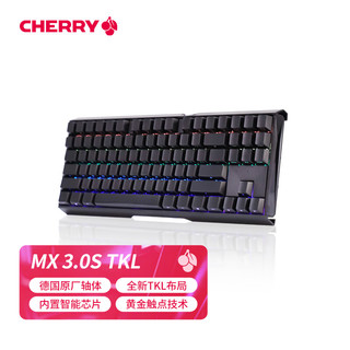 樱桃（CHERRY）MX3.0S TKL 机械键盘 G80-3877LYAEU-2 RGB灯效 游戏键盘 有线键盘机械  黑色 红轴