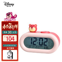 Disney 迪士尼 儿童电子闹钟学生女孩草莓熊可爱儿童多功能闹铃DM241002T粉色
