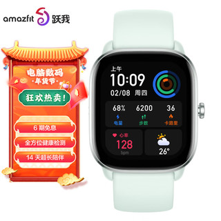 AMAZFIT 跃我 GTS 4 mini 梦湖蓝  14天长续航 100 运动模式 心率监