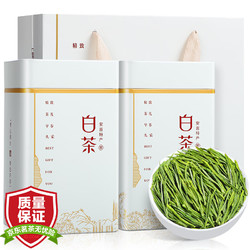 陈一凡 茶叶安吉白茶绿茶2022新茶 明前珍稀白茶礼盒装250g