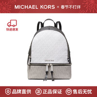 MICHAEL KORS 迈克·科尔斯 MK Rhea Zip中号皮质拼色老花双肩包背包女包 30S0SEZB2V