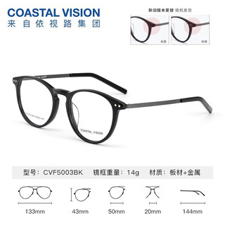 essilor 依视路 钻晶A4系列防蓝光1.60折射率镜片+镜宴半钛光学镜框（20款镜框可选）