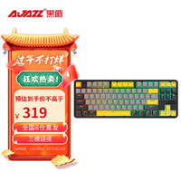 AJAZZ 黑爵 K870Tpro 三模机械键盘 蓝牙/2.4G/有线/ 87键 PBT键帽 RGB光 电竞游戏办公 黑色红轴