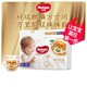 HUGGIES 好奇 官方皇家御裤麒麟装婴儿纸尿裤L6试用装超薄款