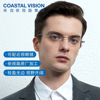 essilor 依视路 男女款商务镜框多款可选配依视路镜片光学近视眼镜适用中高度数 金属-全框-3216BK-黑色 镜框+依视路A3高清1.60现片 镜框+依视路A4防蓝光1.60现片 金属-无框-2018DG-枪色