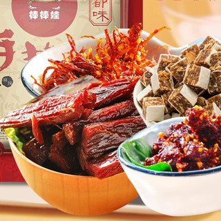 BANGBANGWA 棒棒娃 牛肉零食 288g