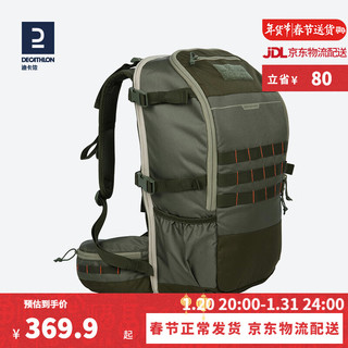 迪卡侬（DECATHLON） 运动背包户外运动大容量双肩背包户外登山包 OVH 45L大容量双肩包 45升