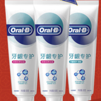 移动端、京东百亿补贴：Oral-B 欧乐-B 欧乐B氨基酸牙膏修护牙龈抗敏感牙膏清新口气3支装共270g