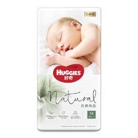 HUGGIES 好奇 心钻装系列 婴儿纸尿裤 M50片 小森林款