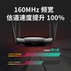  TP-LINK 普联 AX5400千兆无线路由器 WiF6 用穿墙 XDR5430易展版　