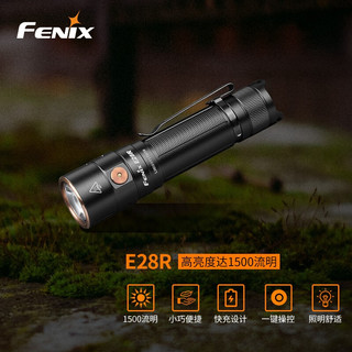 FENIX 菲尼克斯 E28R 迷你强光手电筒 黑色 1500流明