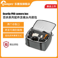 Lowepro 乐摄宝 百纳GearUp PRO镜头内胆包旅行摄影专业相机双肩包