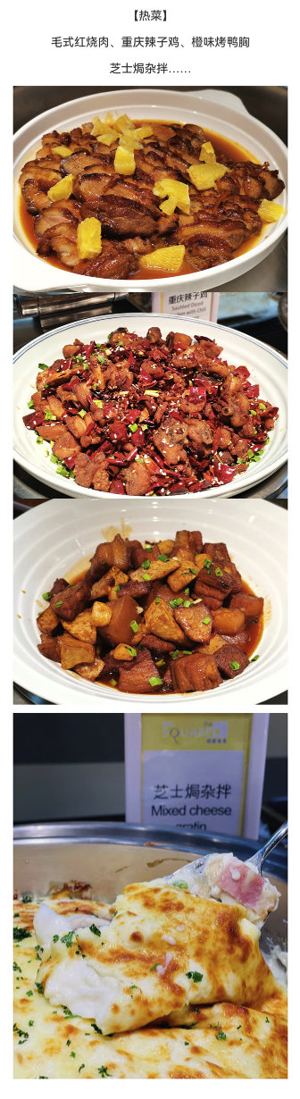 「北京诺富特和平宾馆」品坊自助餐厅烤肉自助趴-单人餐 