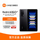 MI 小米 Redmi K60Pro手机第二代骁龙8小米红米新品