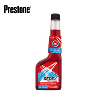 Prestone 百适通 三合一燃油宝 汽油添加剂 RADD1502C 2瓶装 共500ml