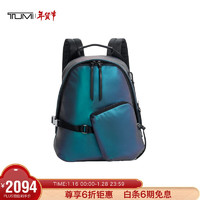 TUMI 途明 奢侈品 DEVOE系列 女士商务旅行高端时尚双肩包 0834400IRTBL 彩虹蓝