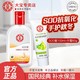 Dabao 大宝 SOD蜜100ml*2手霜组合男女补水保湿滋润肤舒缓肌肤官方正品牌