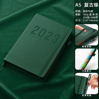 快力文 2023日程本每日计划365自律打卡笔记本子时间规划超厚每日计划本