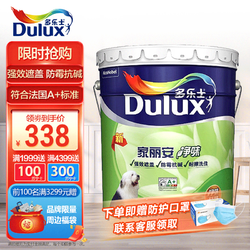 Dulux 多乐士 家丽安净味乳胶漆内墙 油漆涂料 墙面漆 A991 18L