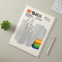 M&G 晨光 本色70g A4 多功能复印纸打印纸 100张/包 单包装APYVY28J